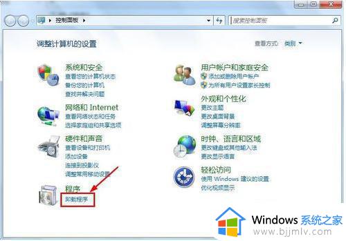 win7安装itunes错误怎么办 win7安装不了itunes如何解决