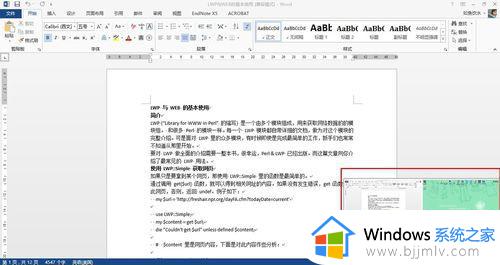 win7虚拟桌面怎么设置_win7怎么使用虚拟桌面