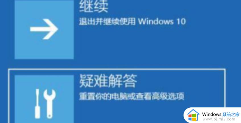 win11更新后黑屏无法开机怎么办_win11更新后黑屏进不去系统修复方法