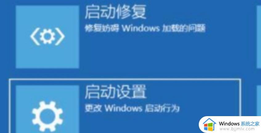 win11更新后黑屏无法开机怎么办_win11更新后黑屏进不去系统修复方法