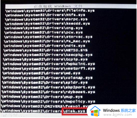 win7disk.sys卡住怎么办 win7卡在disk.sys修复方法
