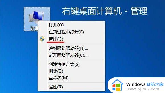 win7dvd驱动器打不开光盘怎么办 win7dvd驱动器读取不了光盘如何处理