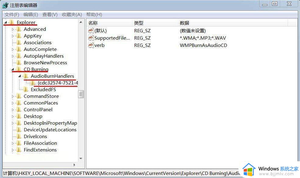 win7dvd驱动器打不开光盘怎么办_win7dvd驱动器读取不了光盘如何处理