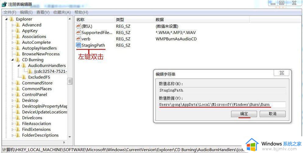 win7dvd驱动器打不开光盘怎么办_win7dvd驱动器读取不了光盘如何处理