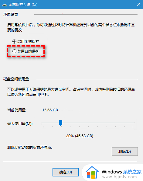 win7d盘满到变红色了怎么清理_win7d盘红色爆满怎么处理