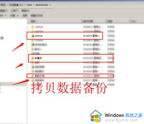 win7power意外终止不断重启怎么办_win7power服务意外终止如何处理