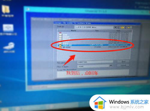 win7power意外终止不断重启怎么办_win7power服务意外终止如何处理