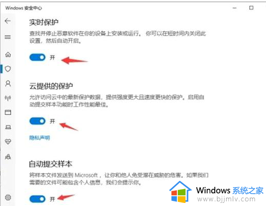 win7windowsdefender怎么开启_win7怎么打开windowsdefender