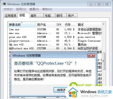 win7电脑怎么老是自己进去游戏界面_win7游戏频繁弹回进入桌面怎么解决