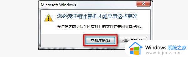 win7调字体大小在哪里_win7如何调字体大小