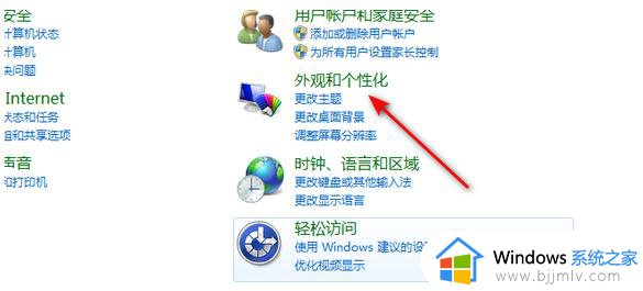 win7调整电脑屏幕的亮度在哪里调_win7怎样调整电脑屏幕的亮度