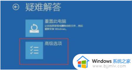 安装win11蓝屏怎么解决 安装win11蓝屏死循环解决办法