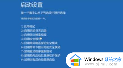 安装win11蓝屏怎么解决_安装win11蓝屏死循环解决办法