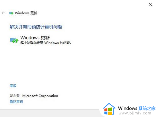 安装win11报错0x8007000d怎么办 win11安装报错0x8007000d如何修复