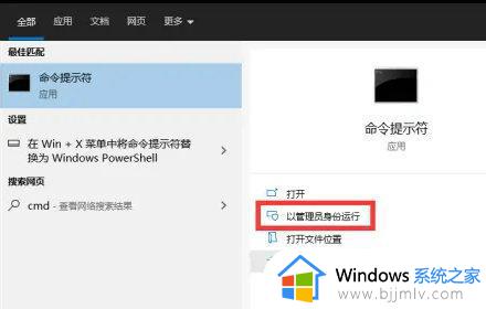 安装win11后进不去bios怎么办 装了win11进不了bios如何处理