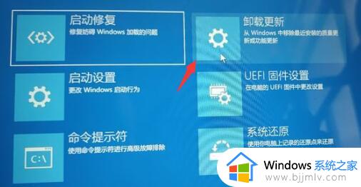 安装win11进不去系统怎么解决_win11安装完后无法进入桌面如何修复