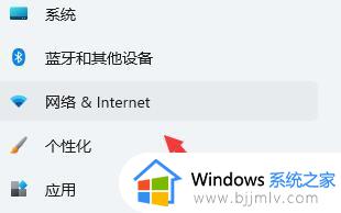 安装win11连不上网怎么办_安装完win11无法连接网络如何处理