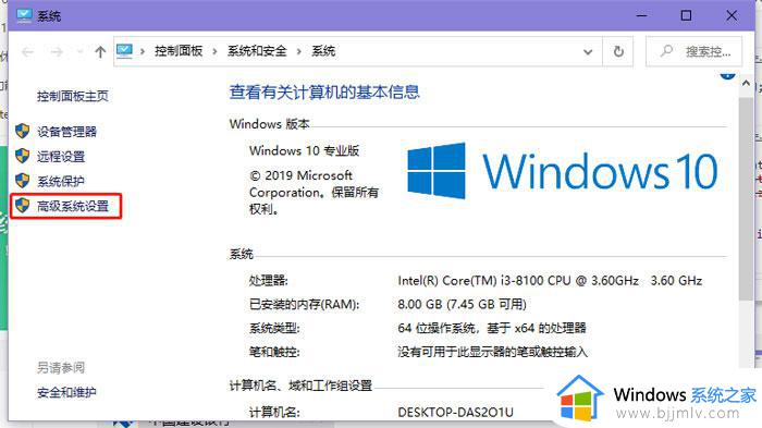 图片查看器win10无法打开图片内存不足怎么解决