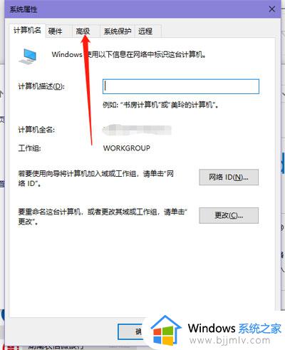 图片查看器win10无法打开图片内存不足怎么解决