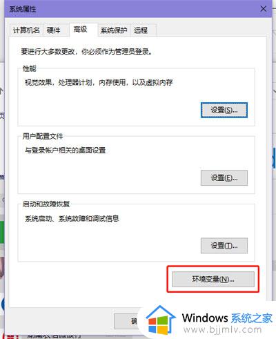 图片查看器win10无法打开图片内存不足怎么解决