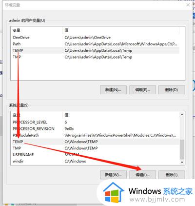 图片查看器win10无法打开图片内存不足怎么解决