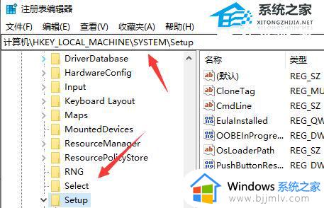 安装win11跳过检测怎么操作_如何绕过win11检测进行安装