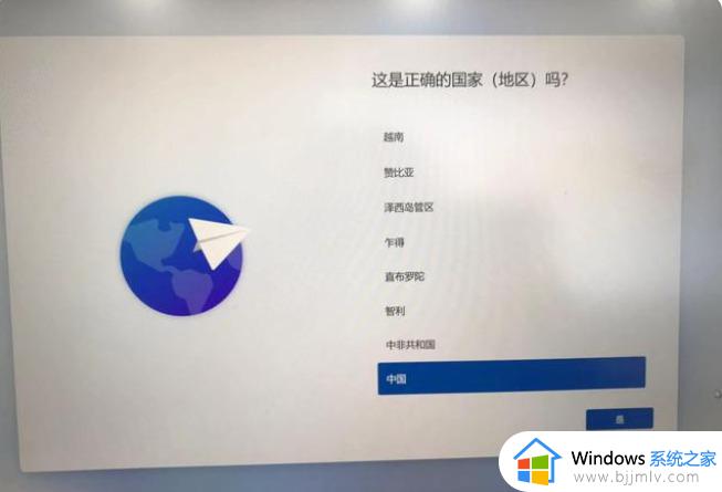 安装win11跳过网络连接步骤 win11第一次开机怎么跳过联网激活