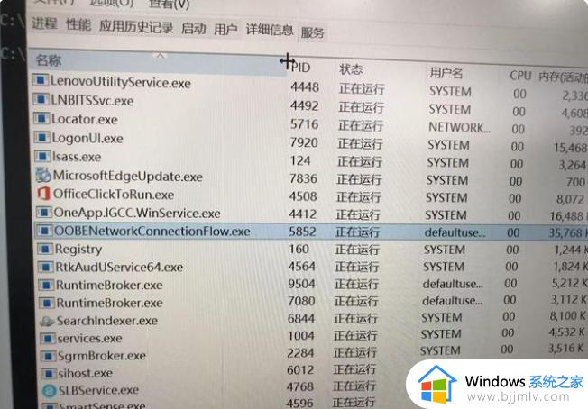 安装win11跳过网络连接步骤_win11第一次开机怎么跳过联网激活