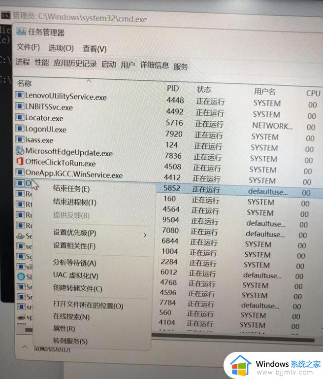 安装win11跳过网络连接步骤_win11第一次开机怎么跳过联网激活