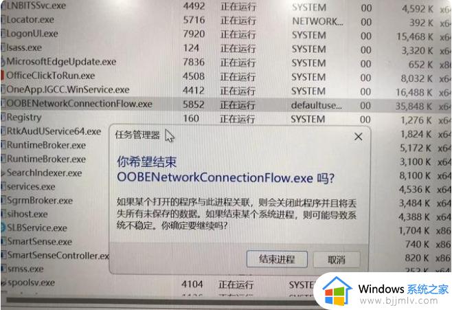 安装win11跳过网络连接步骤_win11第一次开机怎么跳过联网激活