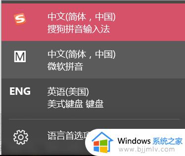 搜狗输入法win10不兼容解决方法_win10搜狗输入法不兼容怎么办