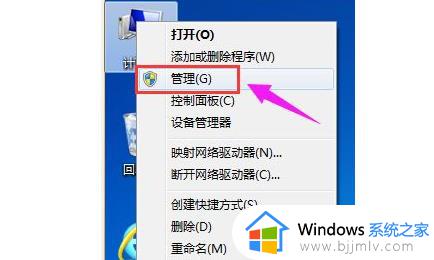 安装win11怎么分区 win11安装后如何分区