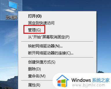 鼠标到处乱跑不听使唤win10怎么办_win10鼠标不听使唤一直乱动处理方法