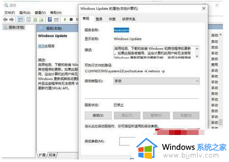 安装错误- 0x80070103 win11怎么办_win11安装错误0x8007103如何解决