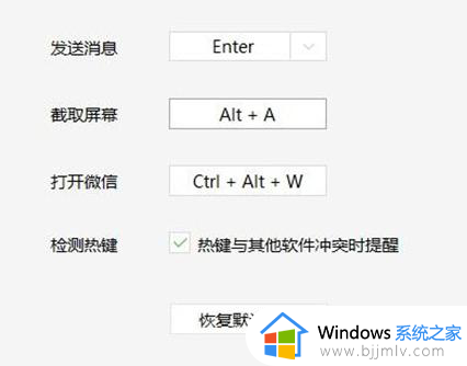 笔记本win11截屏快捷键有什么_笔记本win11截屏快捷键是哪个键