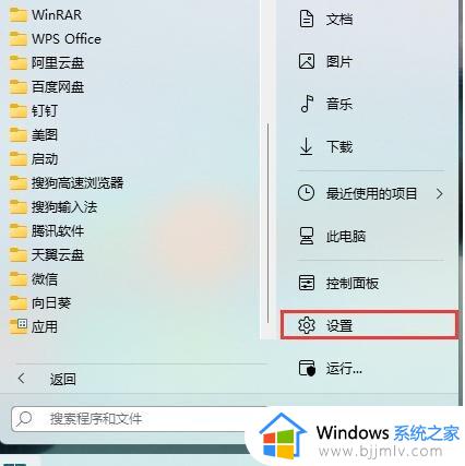 笔记本win11截屏快捷键有什么_笔记本win11截屏快捷键是哪个键