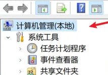 win11的服务在哪里打开_win11怎么打开服务管理器