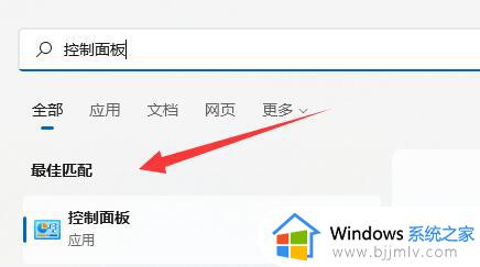 win11的记事本怎样修复乱码 win11记事本文件乱码怎么恢复正常