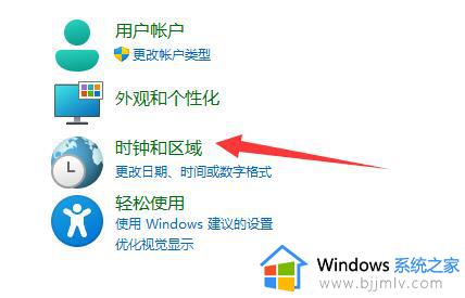 win11的记事本怎样修复乱码_win11记事本文件乱码怎么恢复正常