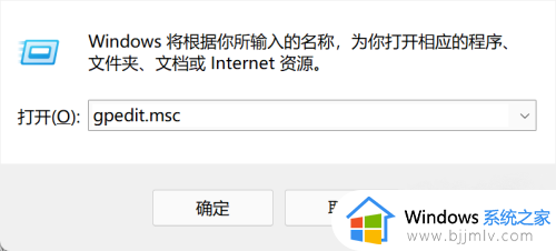 win11的管理员权限怎么获取 win11管理员权限在哪里设置