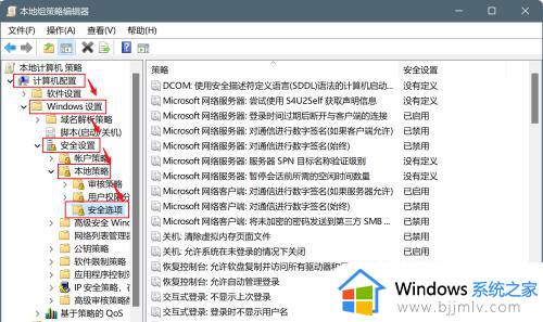 win11的管理员权限怎么获取_win11管理员权限在哪里设置