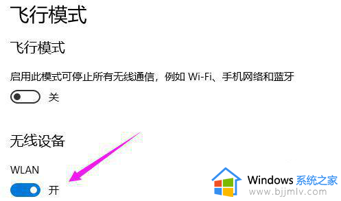 无线网卡win10不识别怎么办_win10插无线网卡无法识别处理方法