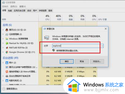 我win10桌面图标不见了怎么办_win10桌面图标不见了怎么恢复