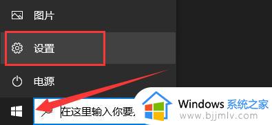 我的win10没有恢复选项怎么办_win10里没有恢复选项处理方法