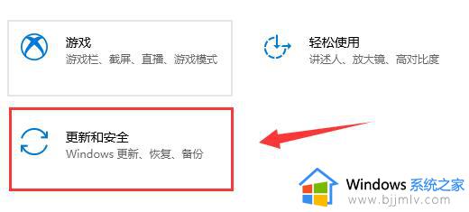 我的win10没有恢复选项怎么办_win10里没有恢复选项处理方法