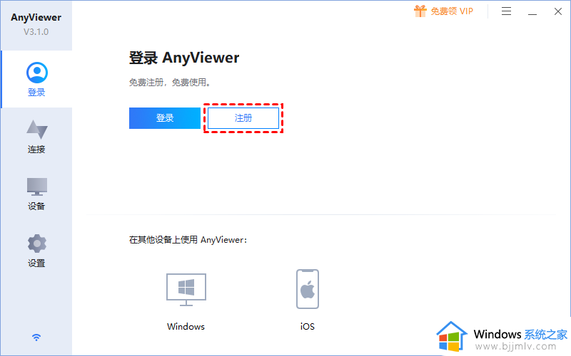 windows局域网远程控制怎么设置_windows局域网怎么控制另一台电脑