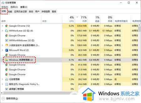 windows开始按钮点不开怎么办 windows开始按钮点了没用如何解决