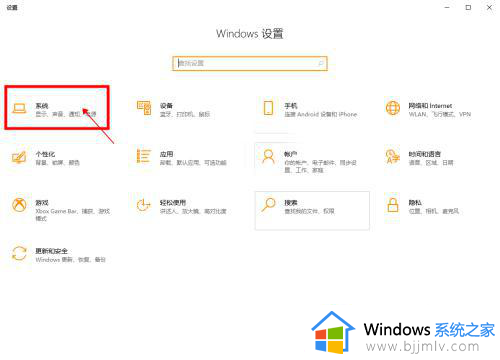 windows快速启动有什么用 windows快速启动在哪里开启