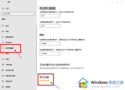 windows快速启动有什么用_windows快速启动在哪里开启