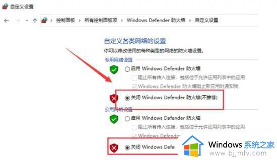 windows拦截软件怎么办_window拦截怎么解决